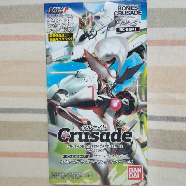 未開封 エウレカセブン カードマスターズ