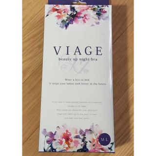 Viage ビューティアップ ナイトブラ ビアージュ(ブラ)