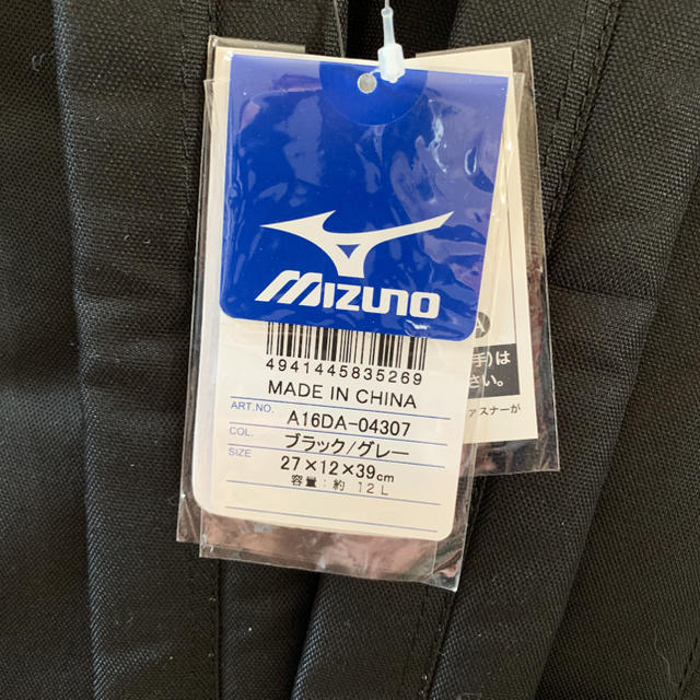 MIZUNO(ミズノ)のミズノ リュック  メンズのバッグ(バッグパック/リュック)の商品写真