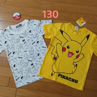 ポケモン(ポケモン)の新品☆130cm ポケモン 半袖シャツ 2枚(Tシャツ/カットソー)