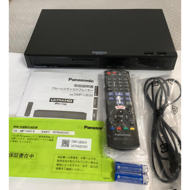 パナソニック ブルーレイプレーヤーUltra HDブルーレイDMP-UB30-K パナソニック ブルーレイプレーヤーUltra HDブルーレイDMP-UB30-K