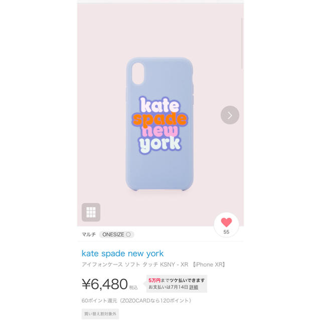 kate spade new york(ケイトスペードニューヨーク)のケイトスペード iPhone XR スマホケース スマホ/家電/カメラのスマホアクセサリー(iPhoneケース)の商品写真