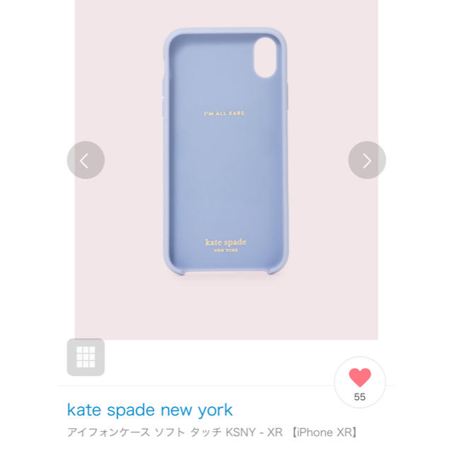 kate spade new york(ケイトスペードニューヨーク)のケイトスペード iPhone XR スマホケース スマホ/家電/カメラのスマホアクセサリー(iPhoneケース)の商品写真