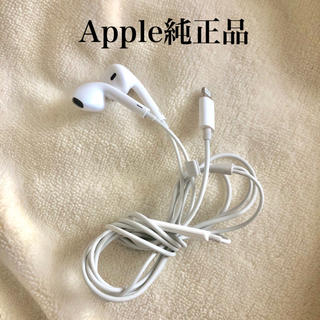 アップル(Apple)のiPhoneイヤフォン Apple純正品 中古(ヘッドフォン/イヤフォン)