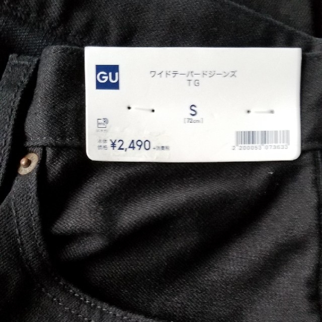 GU(ジーユー)の新品未使用【ジーユー　GU】メンズワイドテーパードジーンズTG　ブラック　S レディースのパンツ(デニム/ジーンズ)の商品写真