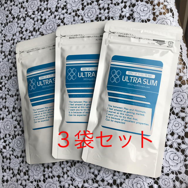 Moriage モリアージュ ウルトラスリム ３袋 コスメ/美容のダイエット(エクササイズ用品)の商品写真