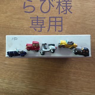 再値下げします！クラッシックな乗り物ボタン2セット(各種パーツ)