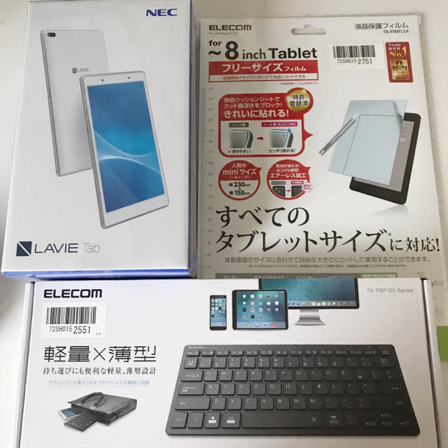 新品、未開封　NEC LaVie Tab E PC-TE508HAW