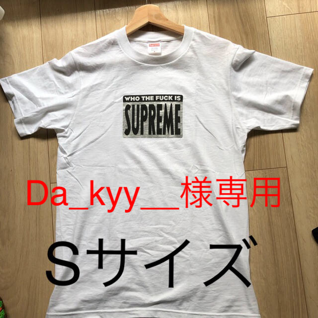 Supreme Who The Fuck Tee