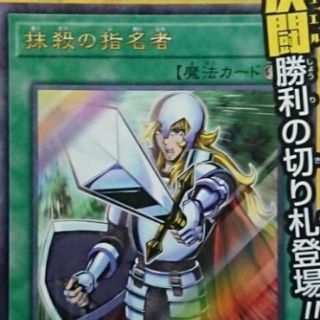 ユウギオウ(遊戯王)のバリバリ様 専用(その他)