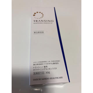 トランシーノ(TRANSINO)のトランシーノ ホワイトニングエッセンスEX 30g(美容液)