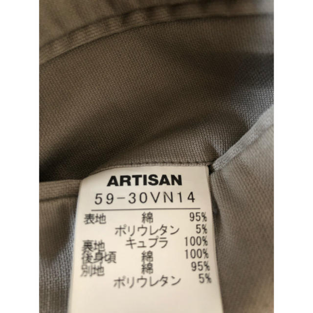 ARTISAN(アルティザン)のaka様専用  ARTISAN アルチザン   &HARE ベストメンズ メンズのトップス(ベスト)の商品写真