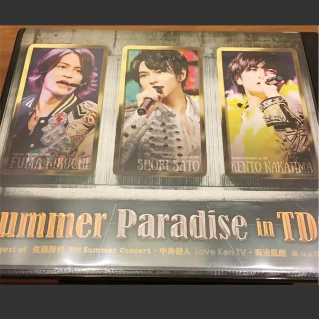 Summer Paradise in TDC～Digest of 佐藤勝利「勝…