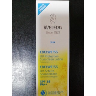 ヴェレダ(WELEDA)の ヴェレダ　エーデルワイス　UVプロテクト(日焼け止め/サンオイル)