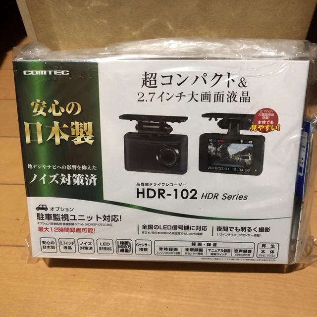 コムテック ドライブレコーダー HDR-102 【ギフト】 6300円