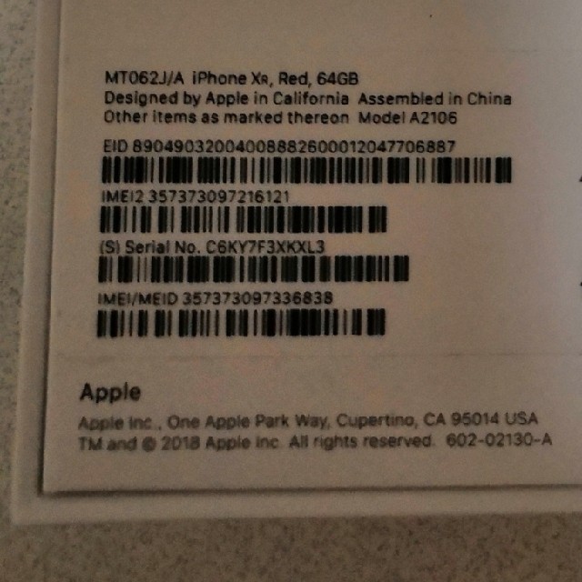 iPhone XR レッド 64 GB SIMフリー 新品未使用 19年3月購入