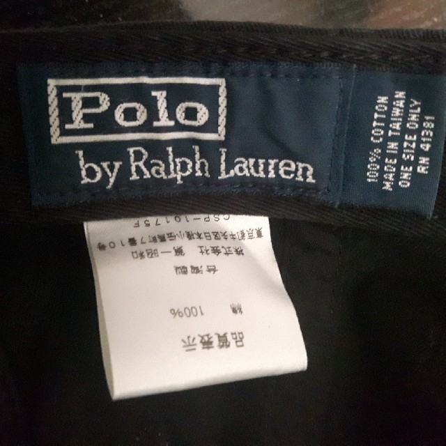 POLO RALPH LAUREN(ポロラルフローレン)のラルフローレン　キャップ　POLO RALPH LAUREN メンズの帽子(キャップ)の商品写真