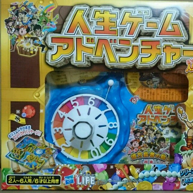 人生ゲームアドベンチャー♪新品！ エンタメ/ホビーのテーブルゲーム/ホビー(人生ゲーム)の商品写真