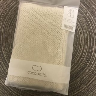 シルクおやすみマフラー cocoonfit(ネックウォーマー)