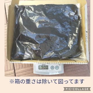 発酵済牛ふん堆肥　500g(その他)