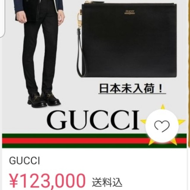 Gucci - 《販売証明書付き》GUCCI・クラッチバッグ・メンズ・バッグ