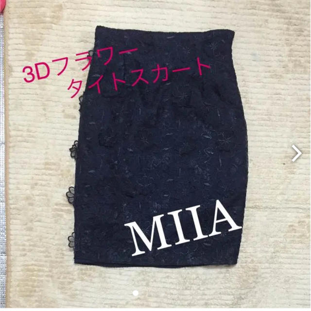 MIIA(ミーア)のミーア タイトスカート レディースのスカート(ひざ丈スカート)の商品写真