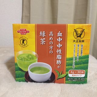 タイショウセイヤク(大正製薬)の血中中性脂肪が高めの方の緑茶(健康茶)