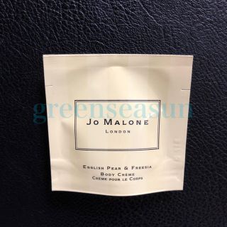 ジョーマローン(Jo Malone)のJO MALONE/ボディークリーム(ボディクリーム)