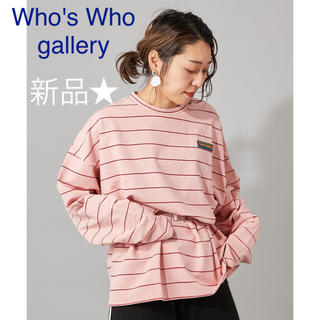フーズフーギャラリー(WHO'S WHO gallery)の新品★Who's Whoギャラリー★可愛いTシャツ♪F(Tシャツ(長袖/七分))
