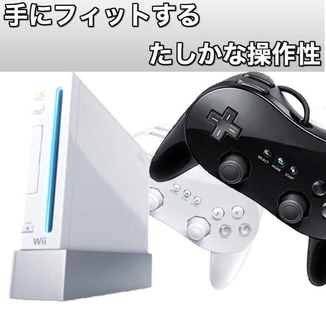 Wii クラシックコントローラ Pro Wii Wiiu バーチャルコンソールの通販 By ゆーあ S Shop ラクマ