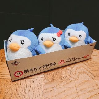 輪るピングドラム　一番くじ　B賞　ペンギンぬいぐるみセット(キャラクターグッズ)