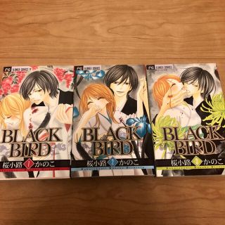 ショウガクカン(小学館)のバラ売り可！ Black bird 1.2.3.6.7.8.9.巻(少女漫画)