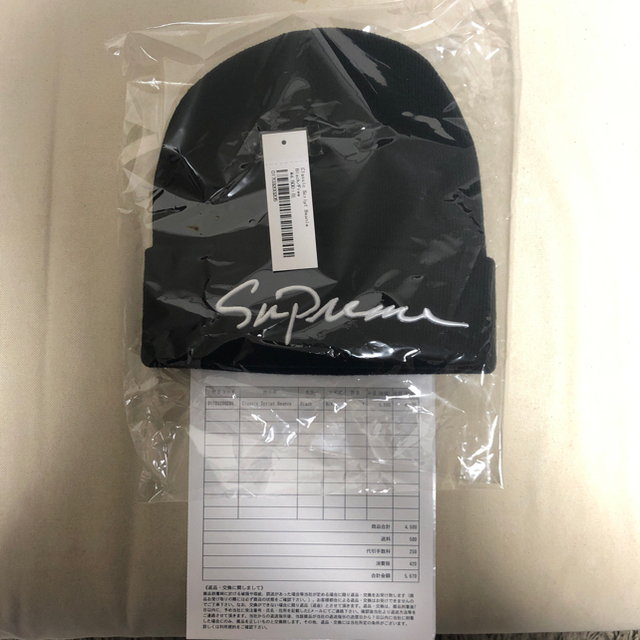 Supreme Classic Script Beanie シュプリーム