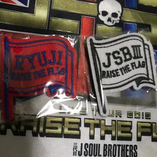 サンダイメジェイソウルブラザーズ(三代目 J Soul Brothers)の今市隆二 ワッペンバッチ 2点セット(バッジ/ピンバッジ)