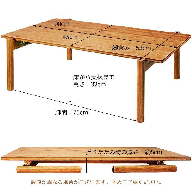 机 テーブル 木製 家具 折り畳 ローテーブル 和風  100×52×32ｃｍ インテリア/住まい/日用品の机/テーブル(ローテーブル)の商品写真