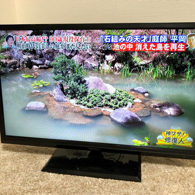 TV本体 32V型 nexxion