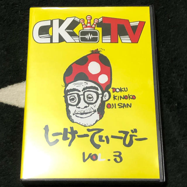 C&K DVD CKTV3 エンタメ/ホビーのタレントグッズ(ミュージシャン)の商品写真