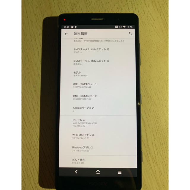 XPERIA XZ2compact ブラック 海外版 SIMフリー