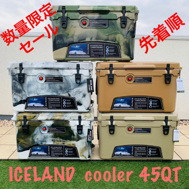 完売間近　アイスランドクーラーボックス 35QT ICELAND cooler