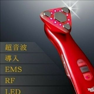 ドクターシーラボ(Dr.Ci Labo)の★プレゼント付新品★ EMS機能1台5役の美顔器ドクターシーラボ エステアップV(フェイスケア/美顔器)