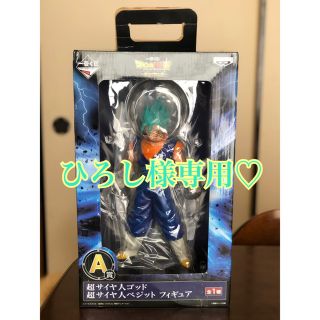 バンプレスト(BANPRESTO)のドラゴンボール 一番くじ フィギュアA賞 超サイヤ人ゴッド 超サイヤ人ベジット (フィギュア)