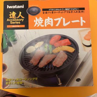 イワタニ(Iwatani)のjk様専用(調理機器)