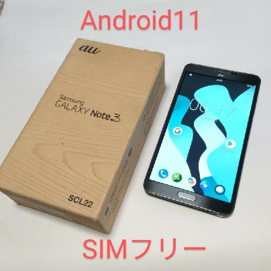 SAMSUNG(サムスン)のAndroid11 GALAXY Note3 日本全社対応SIMフリーSCL22 スマホ/家電/カメラのスマートフォン/携帯電話(スマートフォン本体)の商品写真