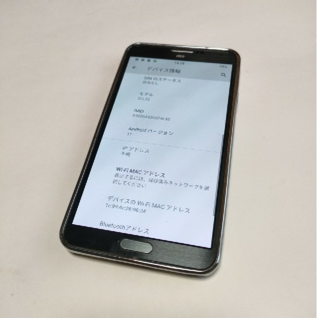 SAMSUNG(サムスン)のAndroid11 GALAXY Note3 日本全社対応SIMフリーSCL22 スマホ/家電/カメラのスマートフォン/携帯電話(スマートフォン本体)の商品写真