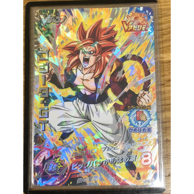 ドラゴンボール ドラゴンボールヒーローズ Vジャンプ ゴジータgt 新品 最終値下げの通販 By けいじ6447 S Shop ドラゴンボール ならラクマ