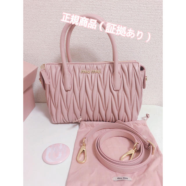 【正規品】miumiu マテラッセナッパ 2wayハンドバッグ