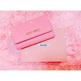 ミュウミュウ(miumiu)の💗 最終値下げ 💗miu miu キーケース⭐️(キーケース)