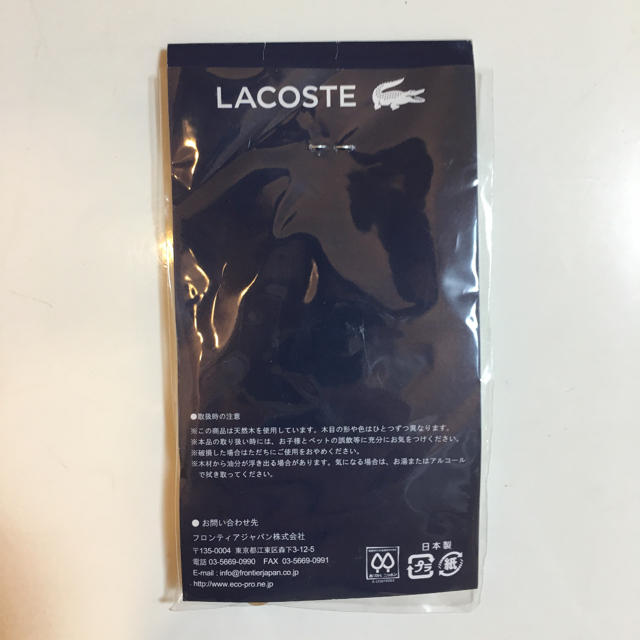 LACOSTE(ラコステ)の 【非売品】LACOSTE ラコステ キーホルダー  レディースのファッション小物(キーホルダー)の商品写真