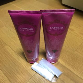 アートネイチャー(アートネイチャー)のLABOMO ヘアカラートリートメント ダークブラウン(白髪染め)