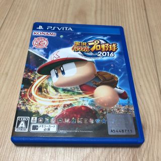 プレイステーションヴィータ(PlayStation Vita)の実況パワフルプロ野球2016 PSVita(携帯用ゲームソフト)